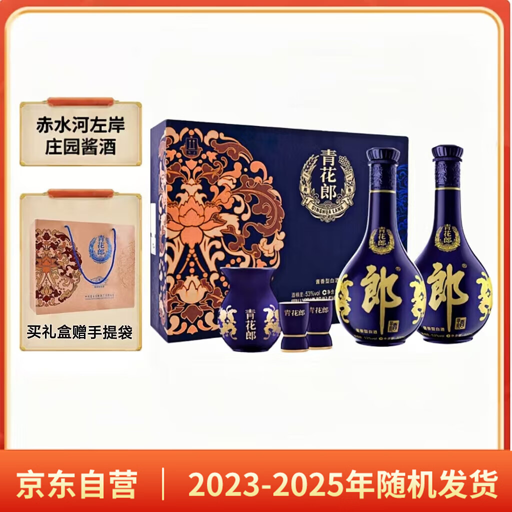 ɾ ໨ Ͱ׾ 53 500ml*2ƿ װ1628Ԫ814Ԫ/