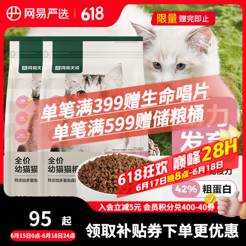 ������ѡ ��èè�� 1kg*2��