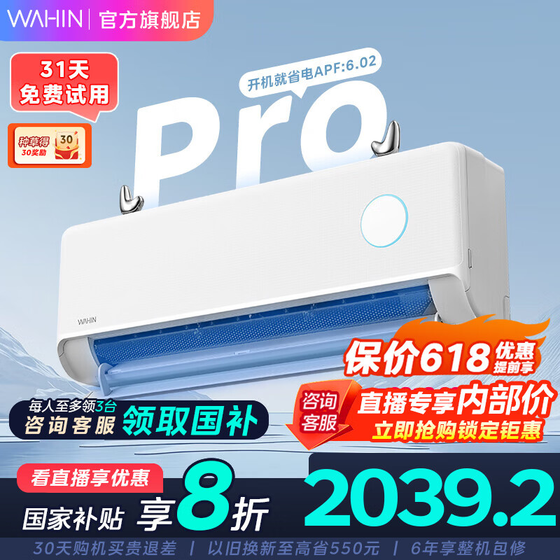 ���� ��Ƶ��ů�һ� 35HE1��Pro ��1.5ƥ