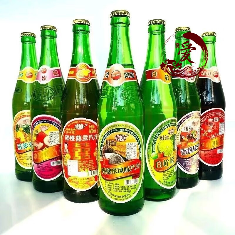 【多口味暢享】小時候味道云南文山特產(chǎn)麻栗坡香檳酒70后鮮橙味80 12瓶混搭汽水可備注(送開瓶器)