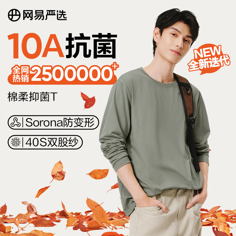 ������ѡ25��Ʒ�½��޳���T��10A�������ܴ�������ױ�����Ůͬ�� A��10A�־��ļ���-����� L 79Ԫ��2��(��39.5Ԫ/��)