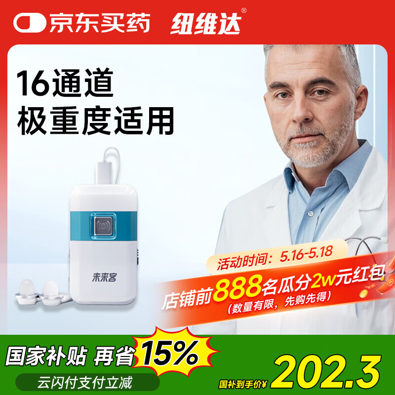 Ŧά��������ר�ú�ʽ������ ���ضȶ����������� ˫��������LS301