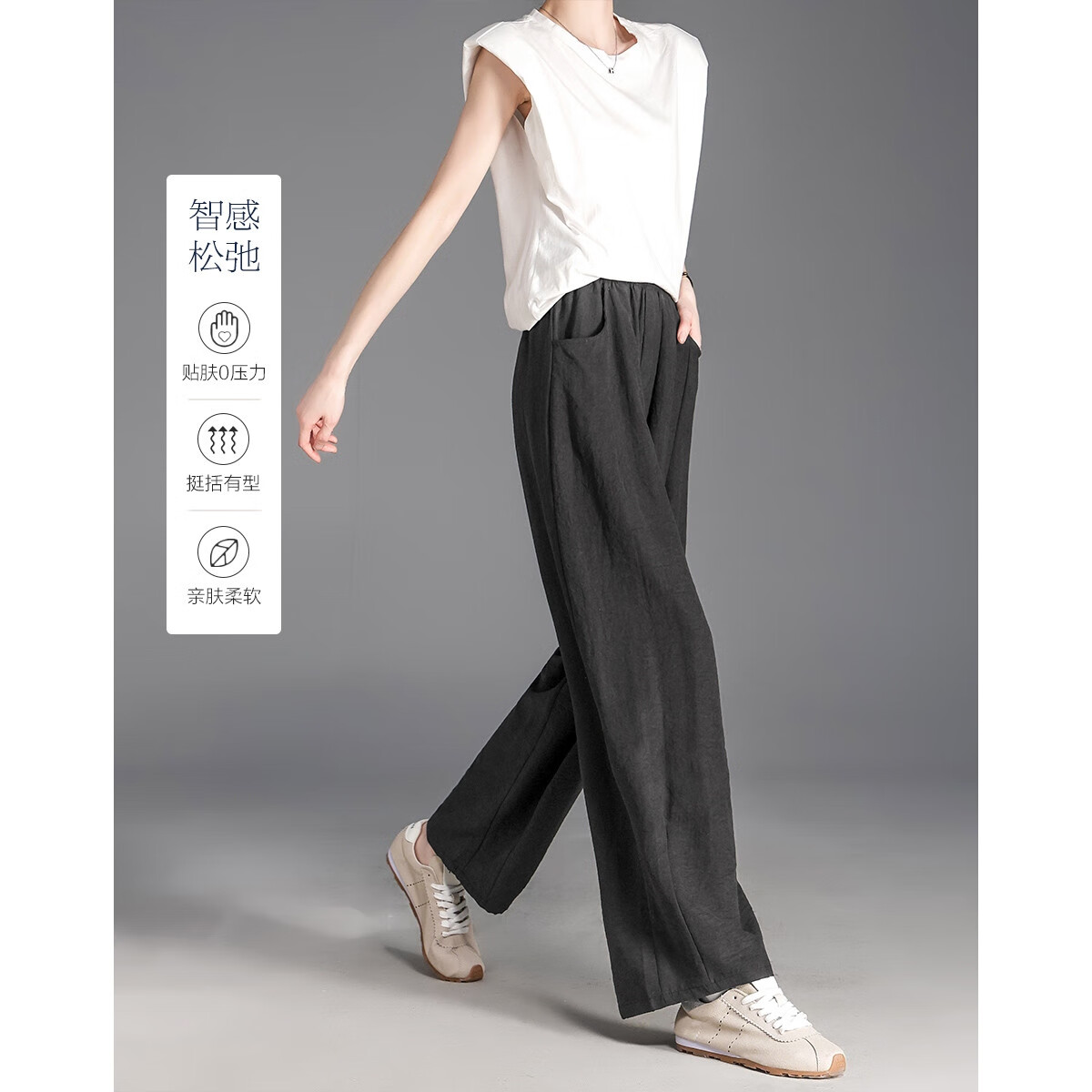 德瑪納【裸感舒適】夏季簡約風(fēng)松緊腰肌理感蘿卜褲寬松小個子女式休閑褲