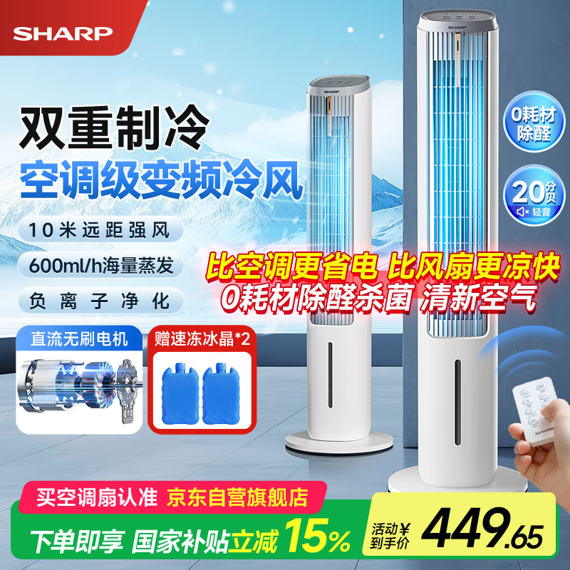 ���� �յ���