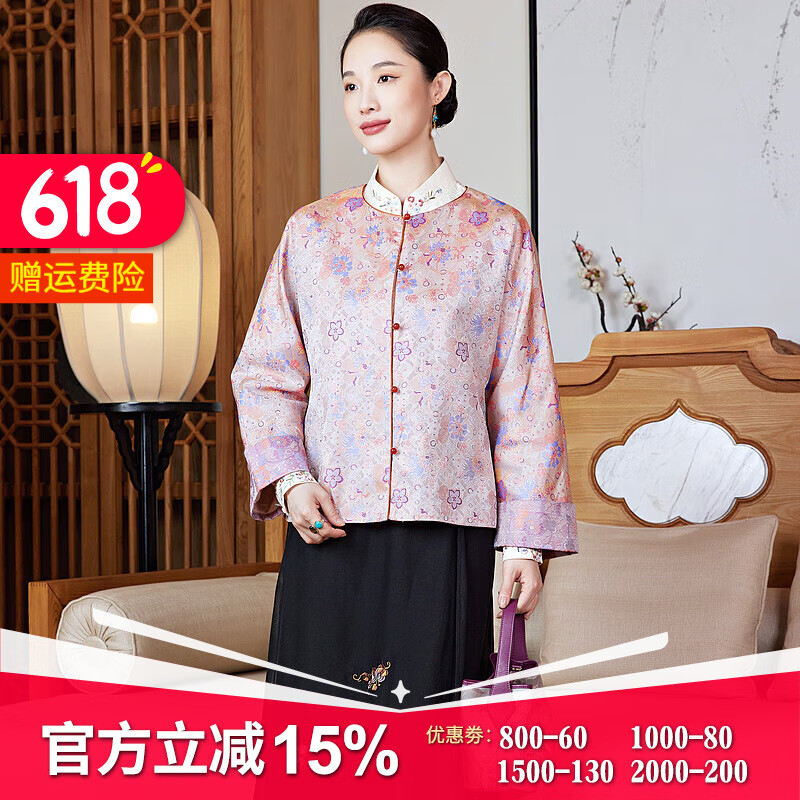 璽玥中國風經典異色羅桑蠶絲年輕款圓領新中式唐裝上衣女2025秋季 粉紫色 M （體重100~115）