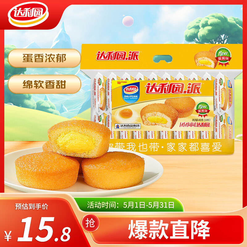 ����԰ ������ 460g