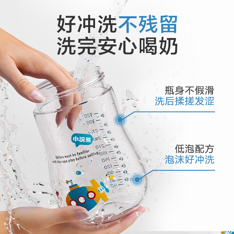 小浣熊婴儿奶瓶清洁液果蔬餐具奶瓶清洗剂洗奶瓶液 【1瓶】奶瓶果蔬清洁剂500ml