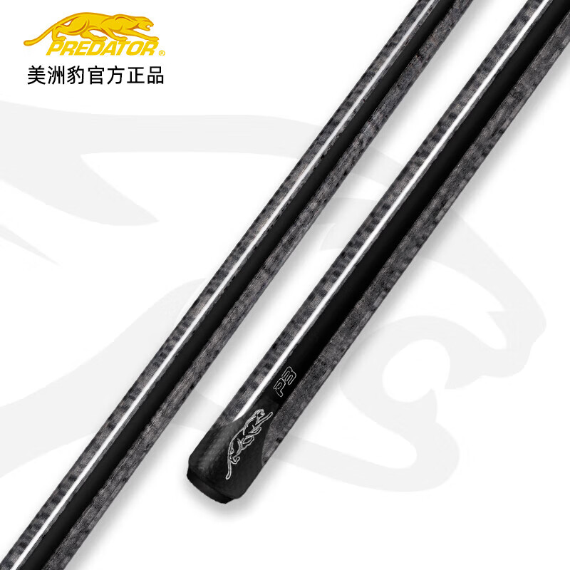 PREDATORpredator美洲豹P3台球杆世界款30周年Sp2限量款大头杆 胜利者P3光把【单后把】
