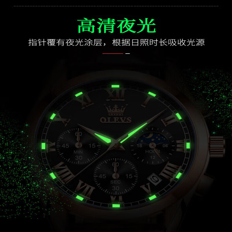 欧利时（OLEVS）高端名牌2026新款手表男时尚防水石英月相计时高端夜光商务男士表 玫黑皮表带-升级版【免费刻字】全国联保