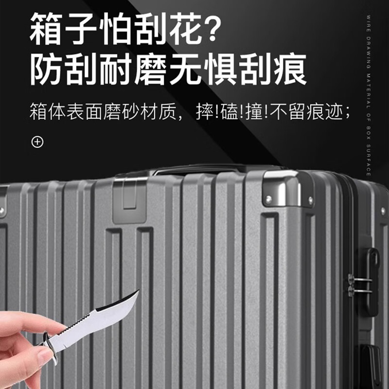 希尔顿行李箱男女大容量拉杆箱万向轮旅行箱密码登机箱托运箱皮箱子 灰色 22英寸 个人出行3-5天