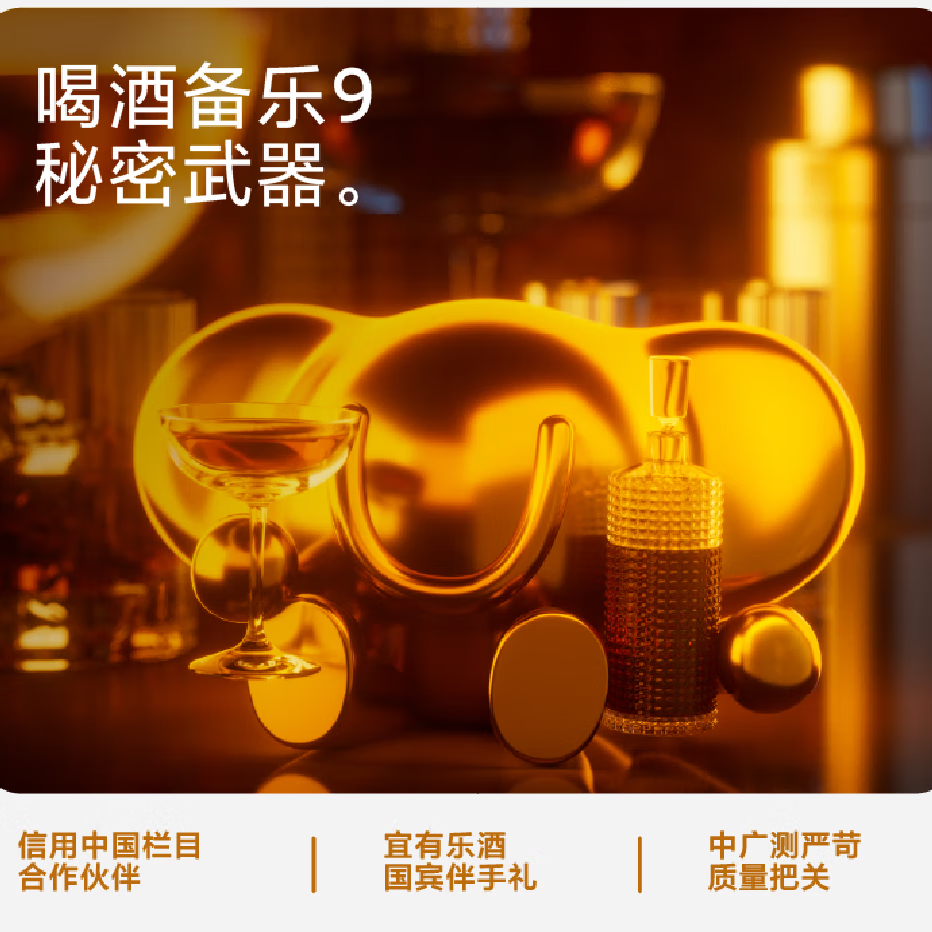 宜有乐桑葛乌梅玉米肽压片糖果解酒护肝片酒桌应酬神器药食同源压片糖果 四盒装【守护40次】