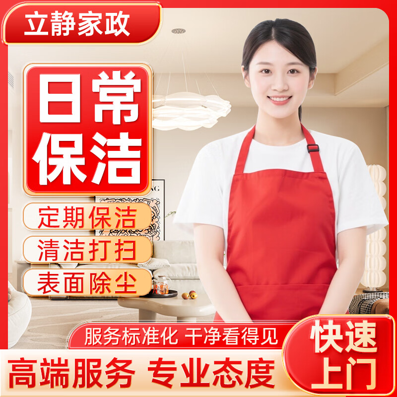 ���ڲ����������������ŷ��� �ճ����� �ӵ㹤 Сʱ�� ��๤ ���� רҵ���� ������� �������� ȫ�����ŷ��� 4Сʱ�ճ����ࣨ���ˣ� 169Ԫ