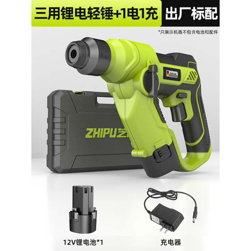 芝浦(zhipu)芝浦鋰電電錘輕型家用電動沖擊鉆打混凝土充電式電鎬錘三用大功率 三用鋰電輕錘電錘電鉆電