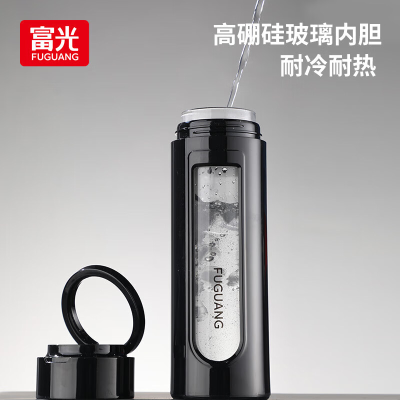 富光凯泽塑玻杯商务泡茶杯双层茶水分离玻璃杯子带提环水杯便携礼物 黑色 400ml