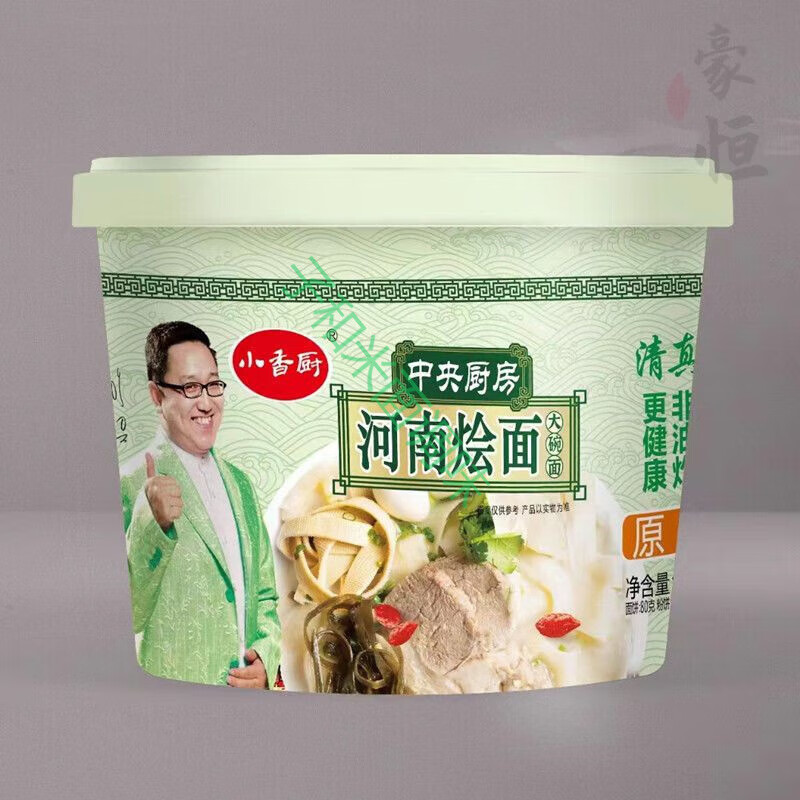 小香廚河南鄭州鮮湯燴面免煮食品沖泡速食面滋補原味香辣羊肉 原味滋補147克大桶燴面 6桶裝