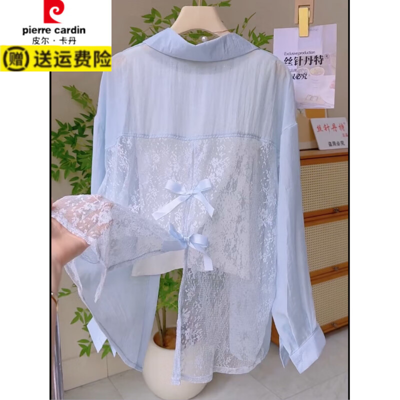 皮尔卡丹（pierre cardin）后背镂空防晒衬衫2025夏季新款小众别致小衫拼接蕾丝长袖衬衣外套 白色 S