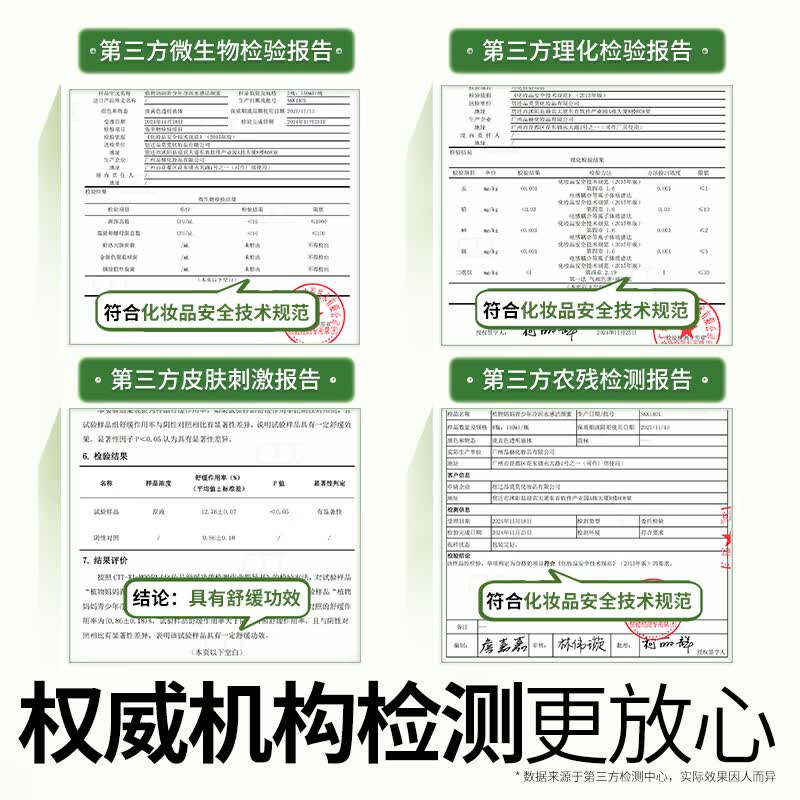 植物妈妈青少年洗面奶13-16岁 青春期控油祛痘洁面乳男孩女中学生护肤品 青少年净润水感洁颜蜜150g