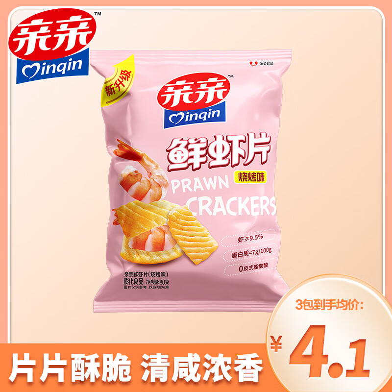 亲亲（Qinqin）膨化大包办公室网红休闲零食小吃食品 虾片烧烤味