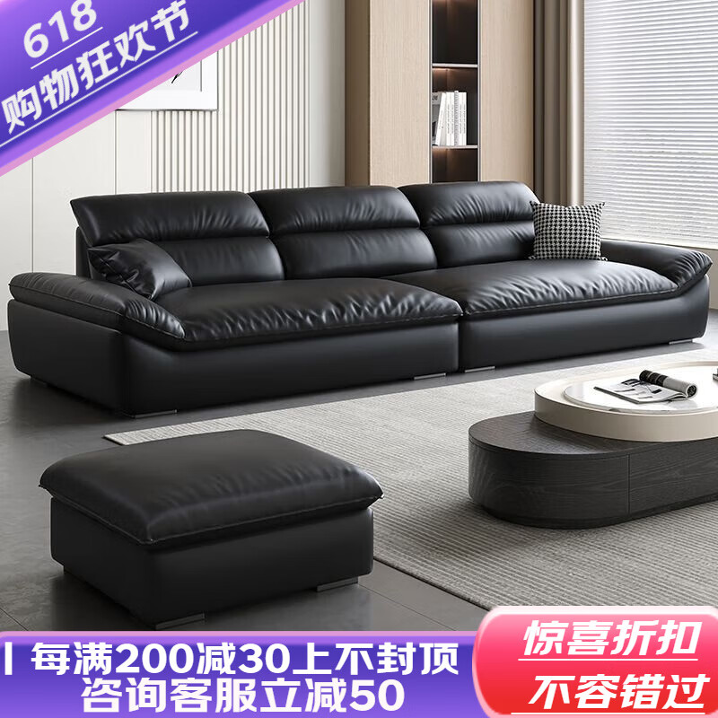 芝華士2025新款意式真皮沙發(fā)簡約現(xiàn)代大小戶型直排奶油風(fēng)貓爪皮貴妃組合 防刮耐磨貓爪皮-乳膠顆粒座包【1.2米寬】 2.4米直排+腳踏【實(shí)木框架】