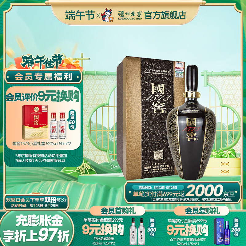 guojiao/���� 1573������� �׾�55%vol 1L 1̳