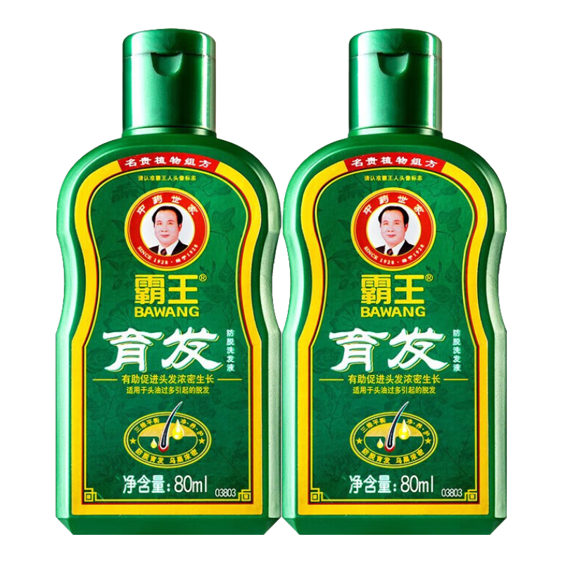 霸王首乌固发洗发水防脱育发套装控油亮发清爽改善毛躁受损头发男女士 【旅行装】育发防脱洗发水160ml