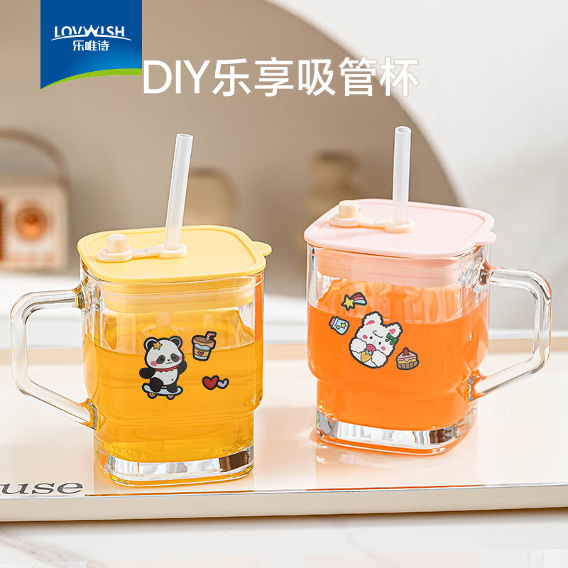 乐唯诗方形玻璃吸管杯透明水杯带手柄有盖家用高颜值玻璃杯喝水杯牛奶杯 方形吸管杯【贴花款】400ml 2只