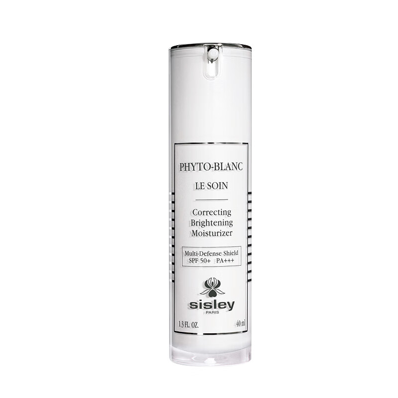 希思黎（Sisley）焕白润泽防护乳SPF50+40ml美白护肤品套装520送女朋友礼物