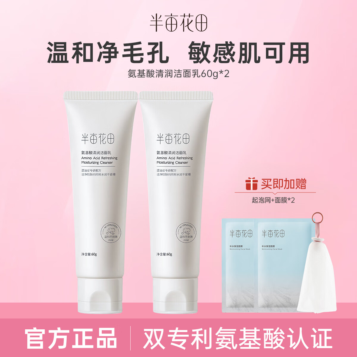 ���ڲ�������Ķ���� ������ϴ���� 60g