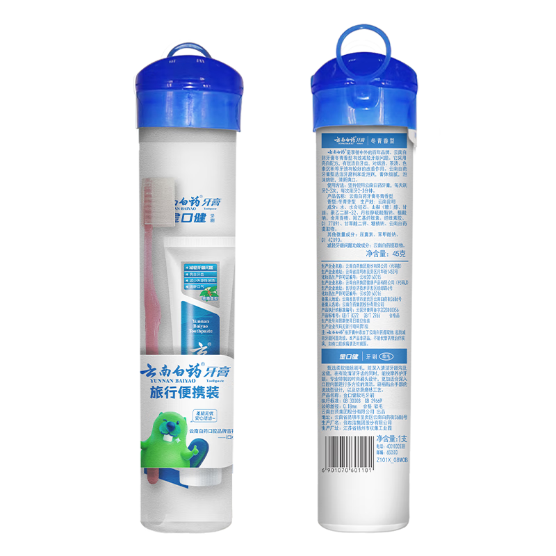 ���ϰ�ҩ �������� ���� 45g