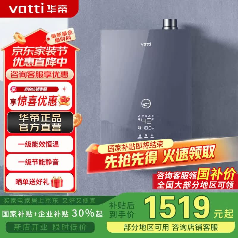 ���� ȼ����ˮ�� ES5Pro 16L