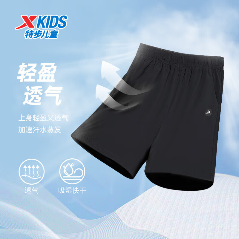 特步(XTEP)儿童男女童大小童夏季梭织五分裤透气舒适吸湿速干凉感运动短裤 纯正黑 160
