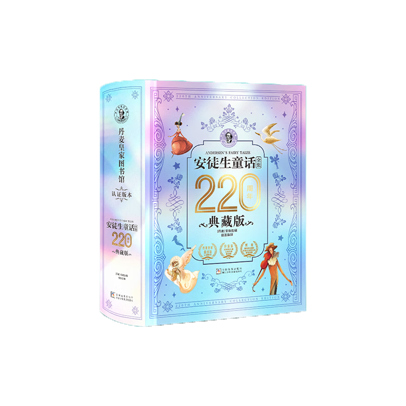 ��ͽ��ͯ��ȫ��220�����ذ� ������ʼ�ͼ�����֤�汾�������ܡ������ذ��������죩�������������ٶ��鼮��ͯ��ѧӲ��ԭ�澫װ�� ������ ��ע��������� �������Ƽ��Ķ��鼮 ��ɾ��ȫ�� 277.2Ԫ��3��(��92.4Ԫ/��)