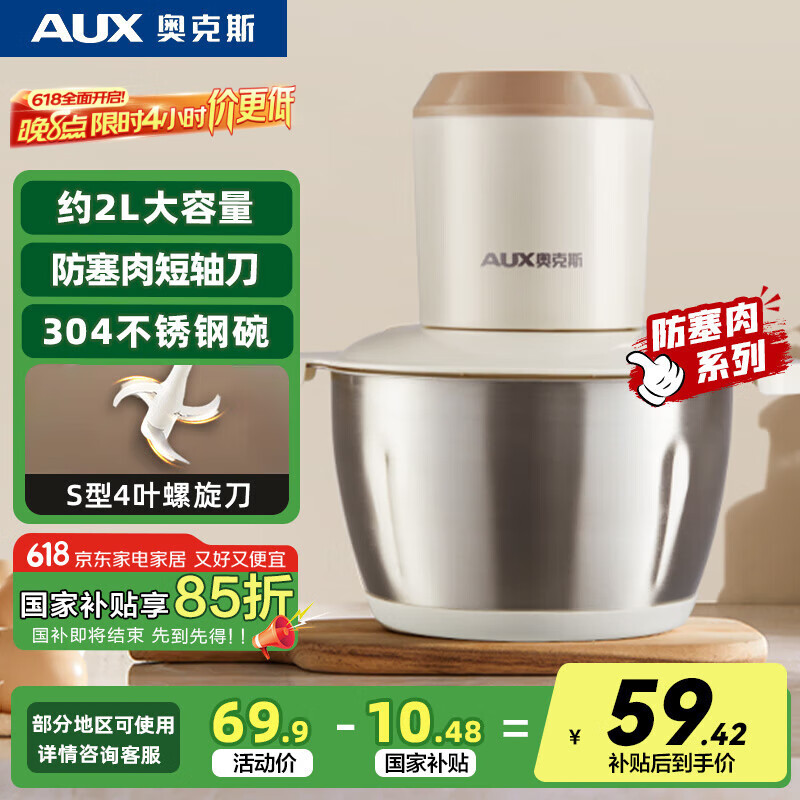 �¿�˹��AUX����������� ��ʳ��Ӥ�����ڻ�������������������ڽ�����������綯�����Լ2L����JR116A