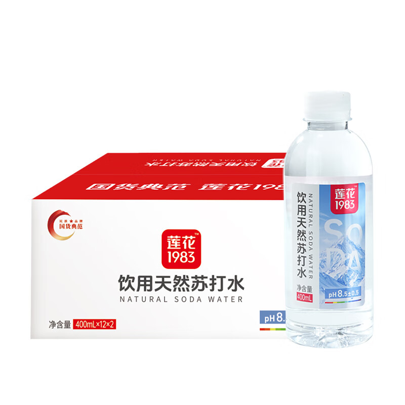 莲花1983天然苏打水400ml*24瓶弱碱性水小分子饮用水无糖无汽