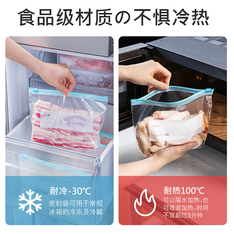 JCZS保鲜袋冷冻肉专用密封袋食品级加厚塑封袋家用冰箱食品分装袋 【升级加厚】 中号2盒+大号2盒 1