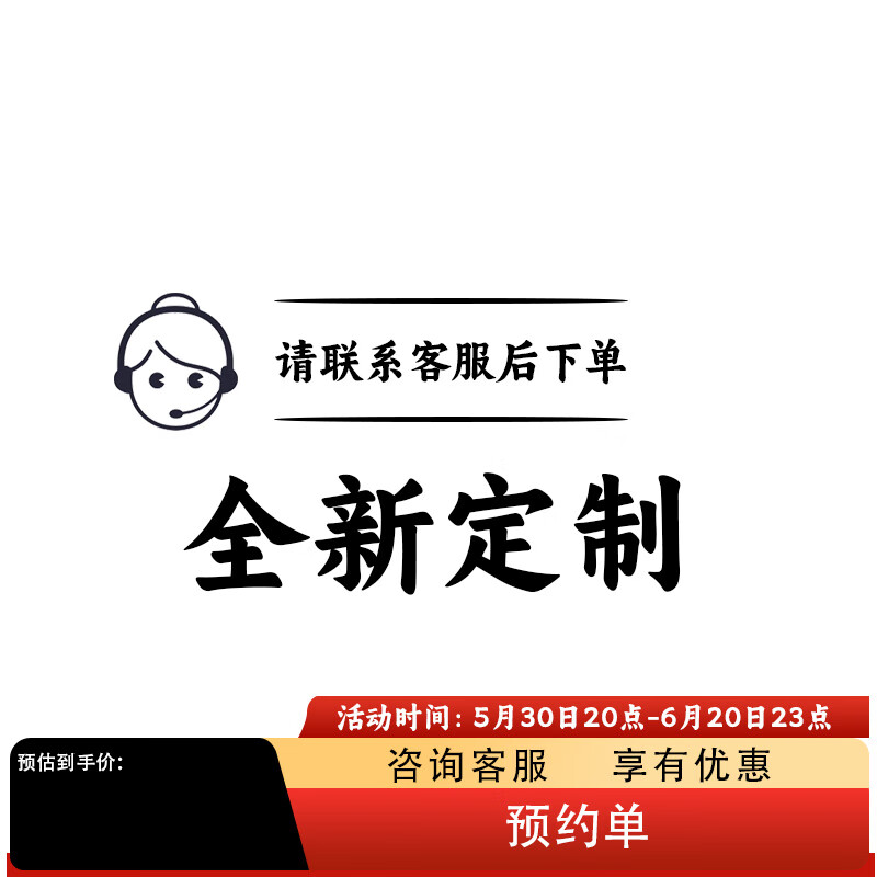 技嘉（GIGABYTE）RTX4090 24G魔鷹超級(jí)雕臺(tái)式電競(jìng)rog敗家之眼黑神話悟空游戲顯卡 整機(jī)定制 不開發(fā)票