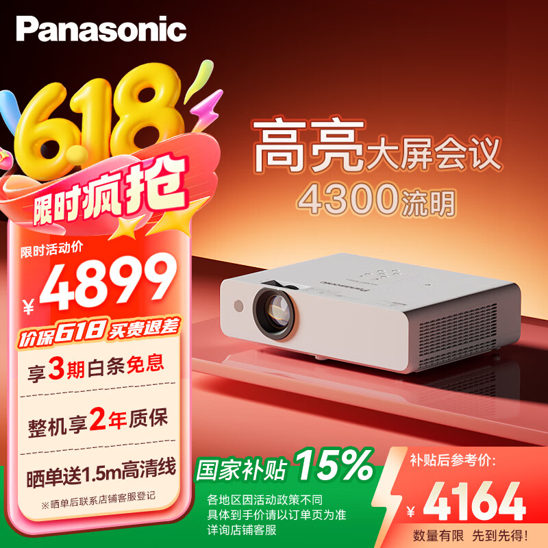 ���� ͶӰ�� PT-WX4201 4300����