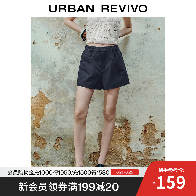 UR2025夏季新款女装休闲简约松紧腰宽松口袋短裤UWM650042 藏青 L