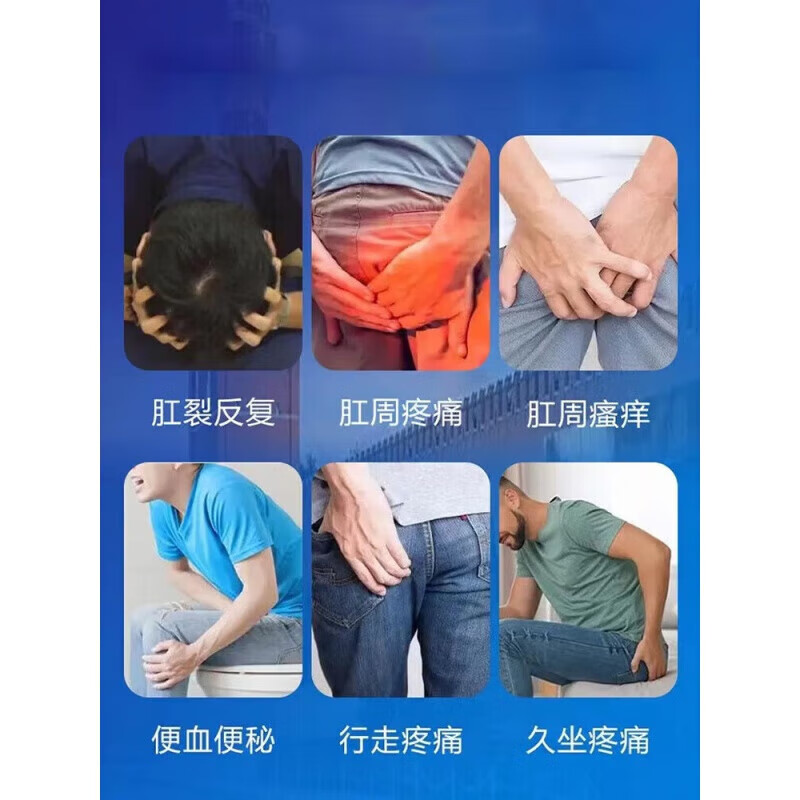 泽和堂肛裂甘油软膏草本可搭痔根肛门硝酸咁油软膏屁眼痒肛周瘙京官方的 1盒装体验装