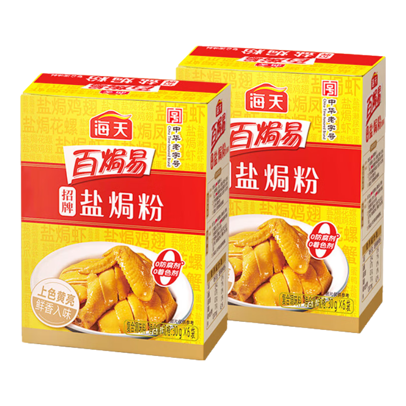 Οh 2װ 30g*12    6.6Ԫ(ȯ)