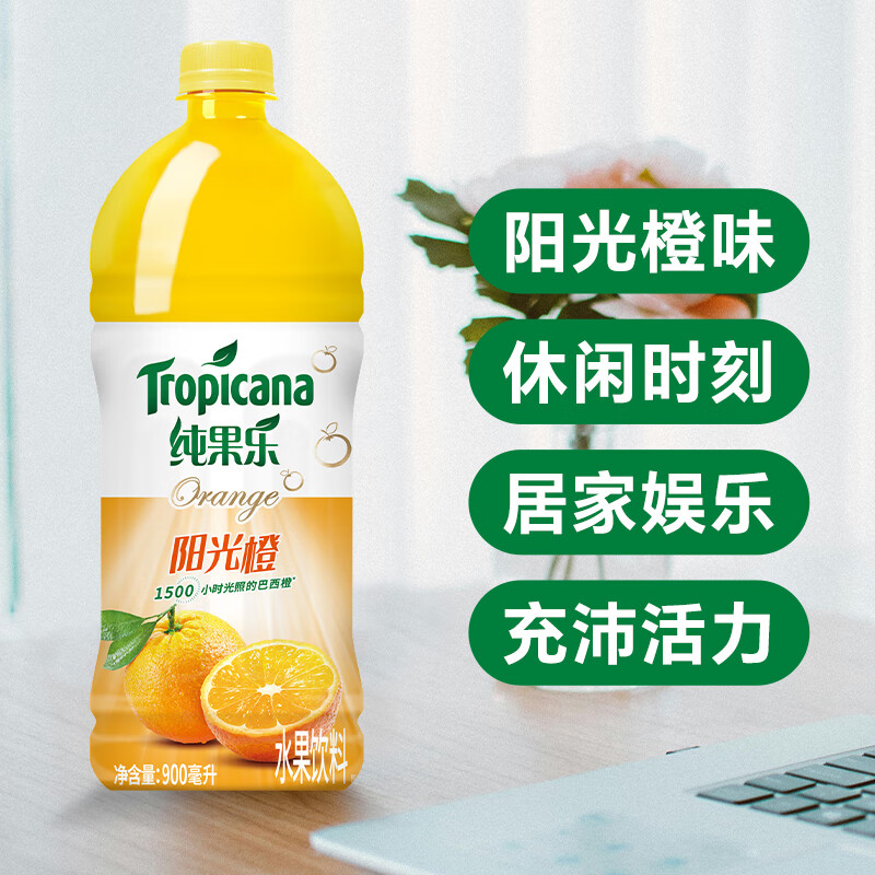 【限时优惠】百事可乐纯果乐X一人之下联名 阳光橙味 12瓶装，现价仅 51.9 元
