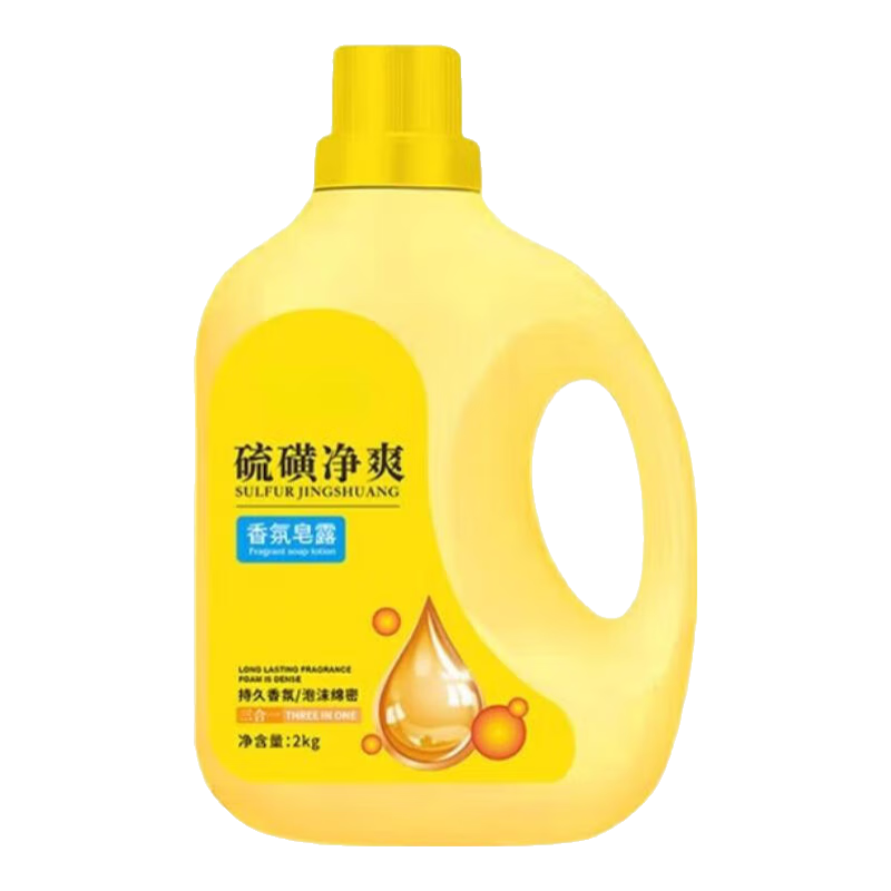 瓷露清硫磺洗衣皂液深层除渍温和清洁强力去除污渍血渍手洗无磷牛黄家用 3瓶 12斤装【硫磺除螨洗衣皂】 4斤