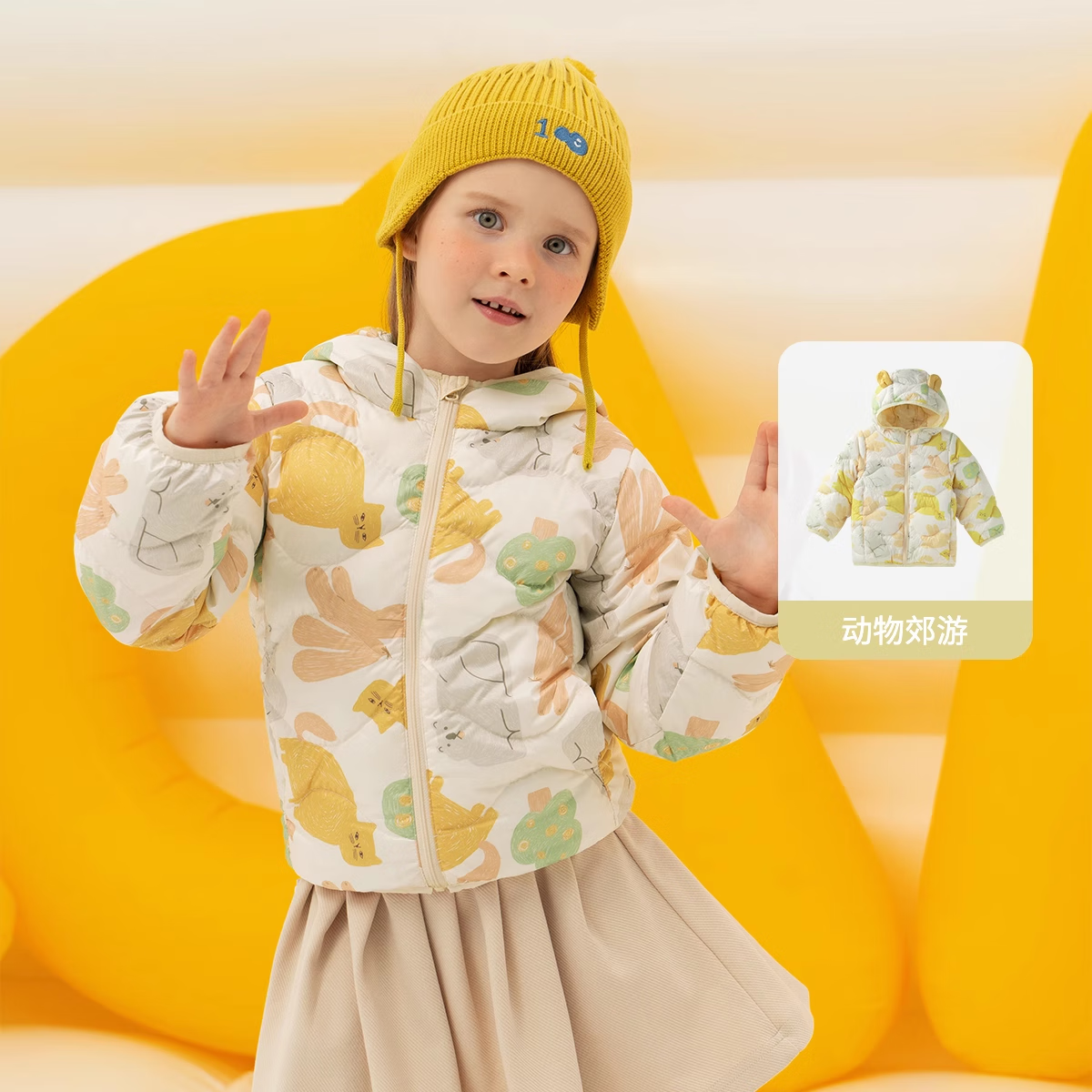 aqpa【95白鸭绒&三防】儿童羽绒服冬男女童宝宝可收纳帅气萌趣保暖 动物郊游 120 (充绒量47g)