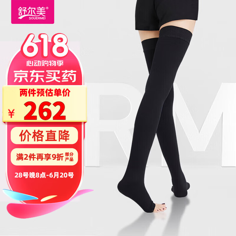 ����� ������ѹ���� XXL����ɫ