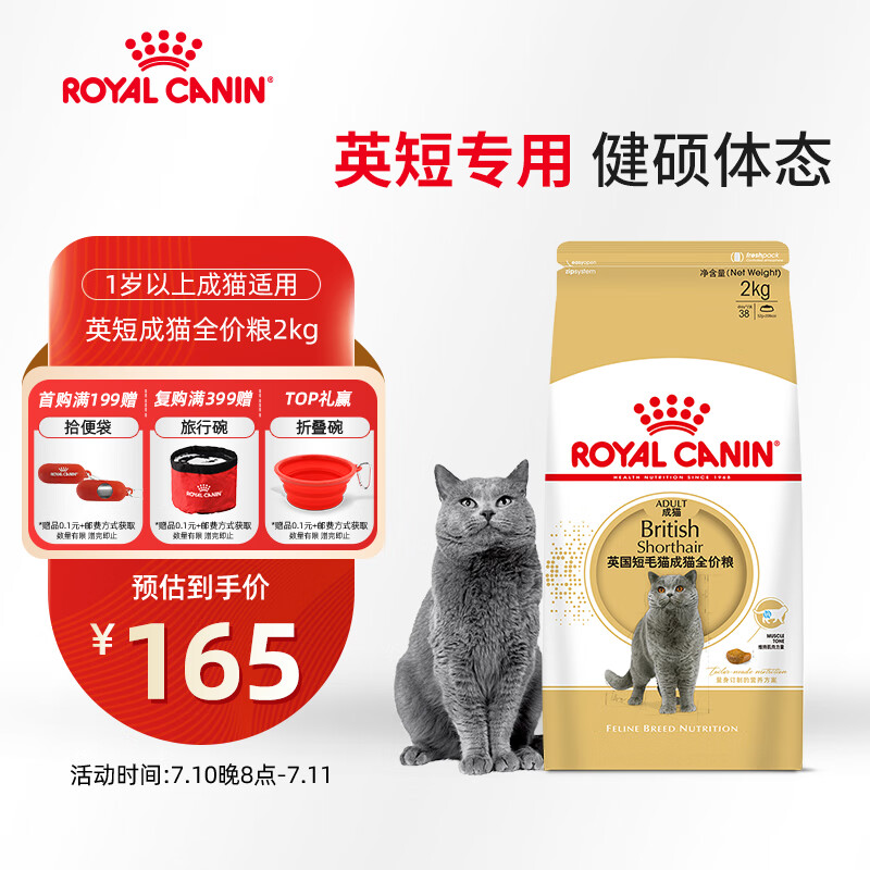 �ʼ� BS34 Ӣ����ëè ��è ȫ���� 2kg *1��