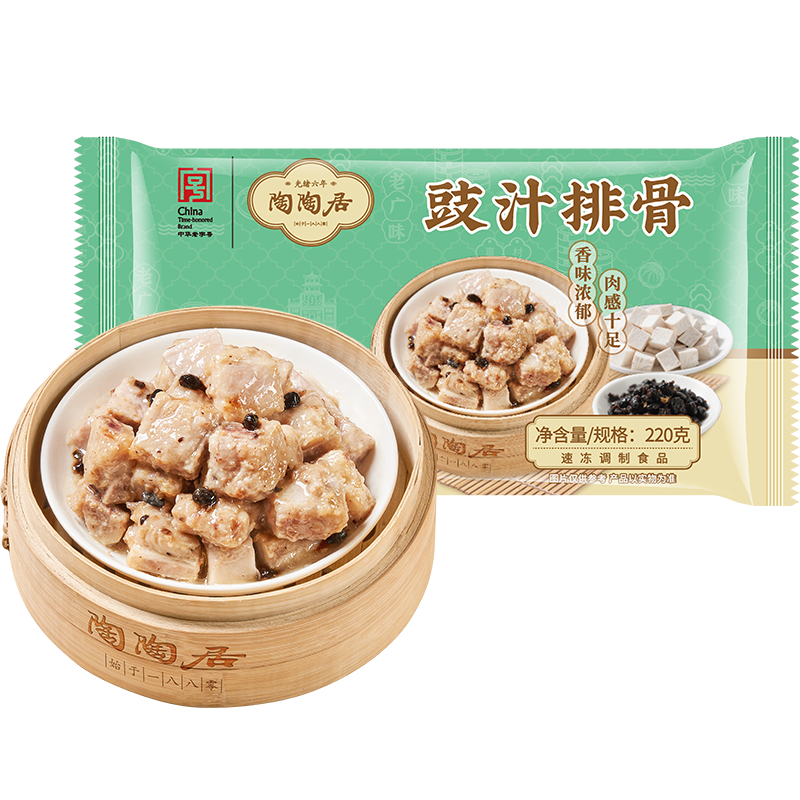 陶陶居香芋豉汁排骨220g 广式茶楼点心早餐速冻半成品广州必点