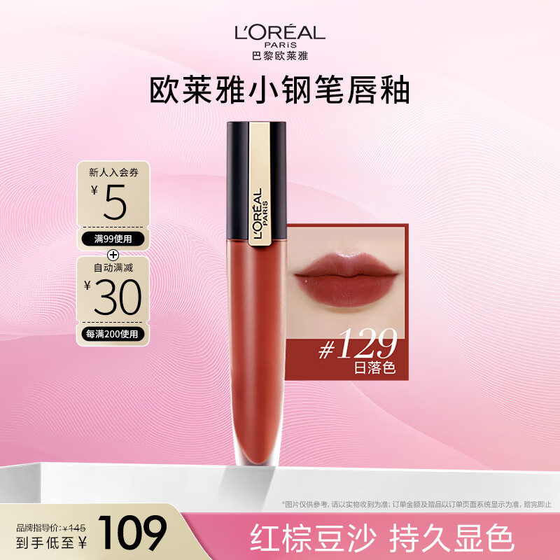 ŷ���� ����С�ֱʴ��� 129����ɫ