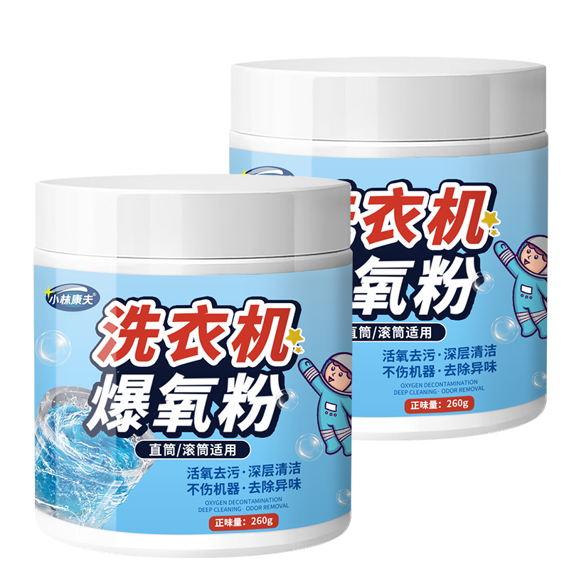 С�ֿ��� ������ϴ�»���ϴ�� 260g ǿ��ȥ�۳���ɱ�� ��Ͳ����ͨ�� 1.9Ԫ