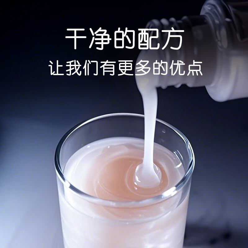 茉莉宝贝女神定制进口原料香氛洗衣液持久留香活性物超国标单瓶900ml 【多瓶多省】茉莉宝贝900ml*2