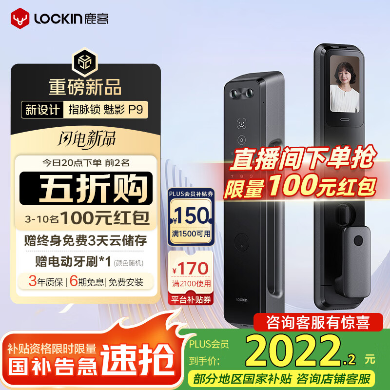 ¹�� �������� ��ӰP9